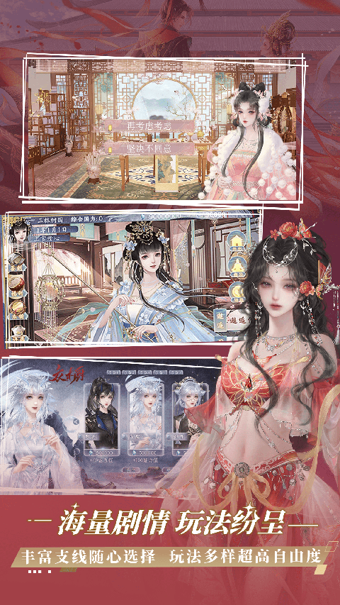 橙光阅读器无限鲜花解锁版 截图5