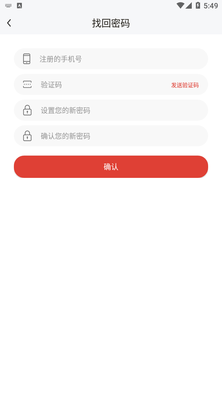 指尖超达app