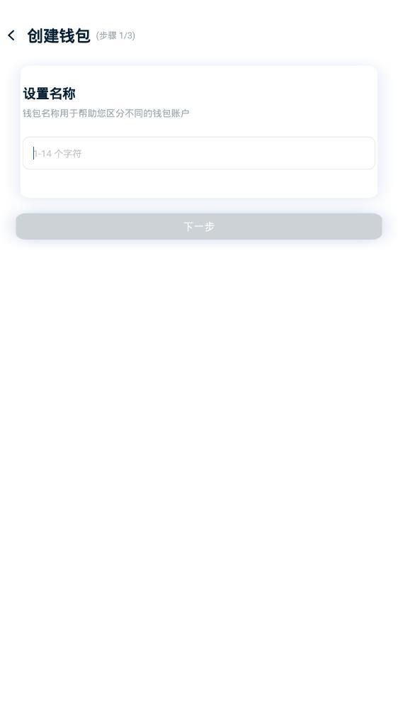 TronLink Pro 截图2
