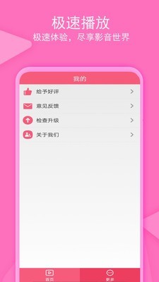 老子追剧APP 截图2