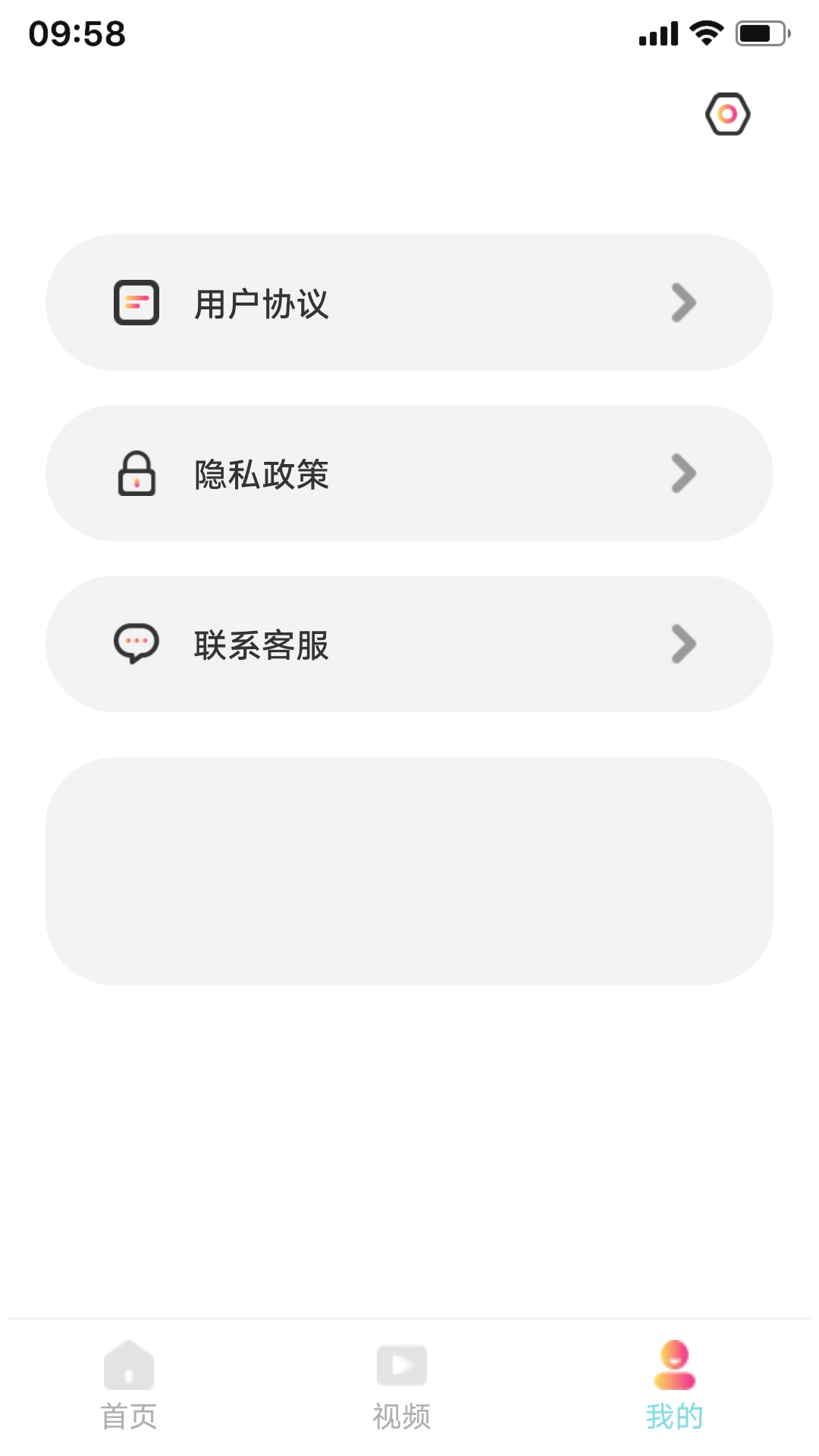 黄瓜短剧app手机版 截图1