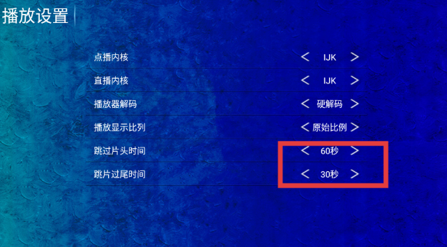海豚看看盒子电视版免费版 截图4