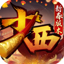 少年西游记0.1折版