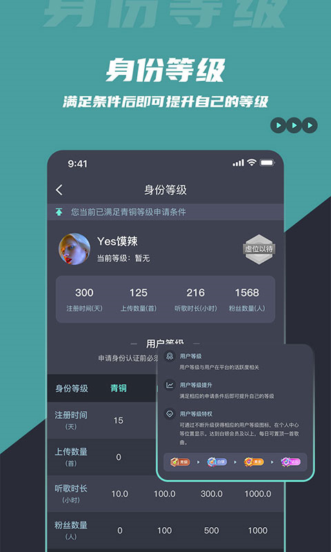 DJ音乐库app 截图1