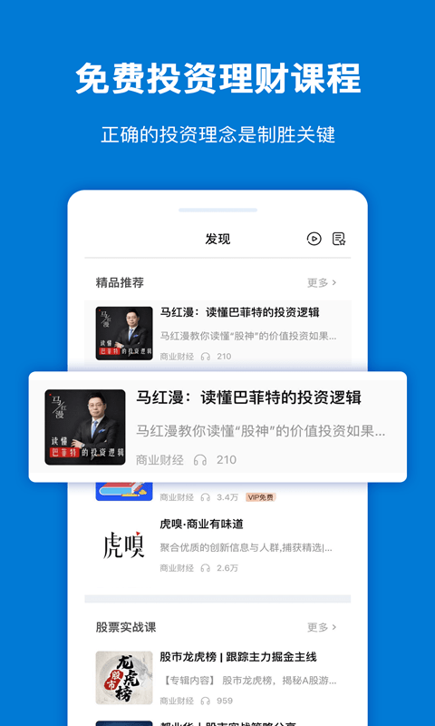 风险查一查 截图5