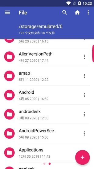 绿波传最新版 截图3