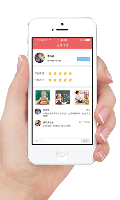 365托管管家 截图3