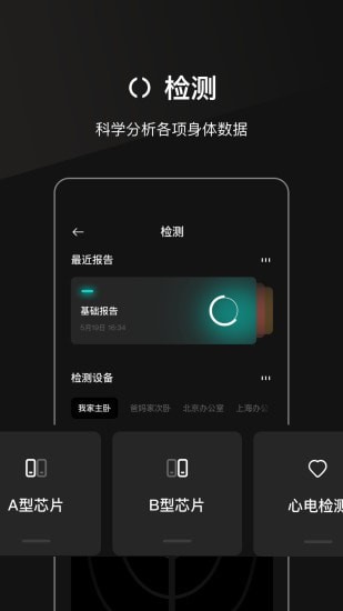 叁颂 截图3