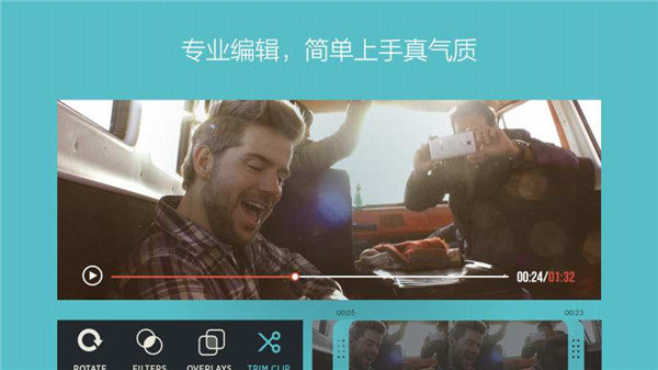 FilmoraGo 截图1