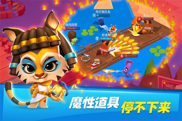 动物王者全角色满级解锁 截图2