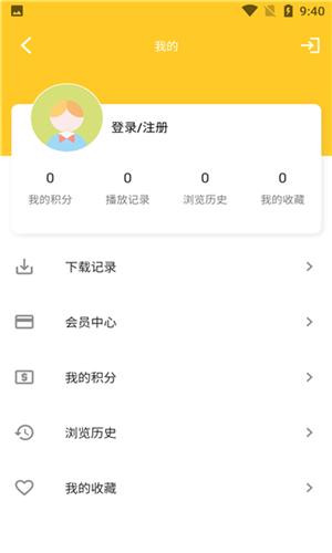 韩剧星球 截图3