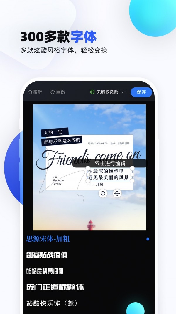 创客贴设计 截图5