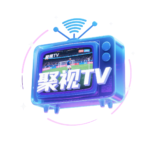 聚视TV电视版