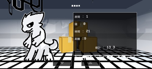 兽化实验室3D版本 截图4