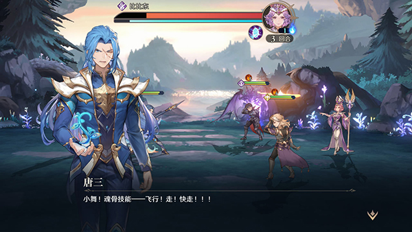 斗罗大陆逆转时空无限代金券版 截图3