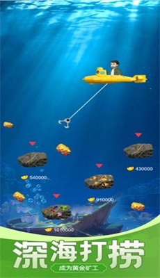 古董大师模拟器最新版 截图1