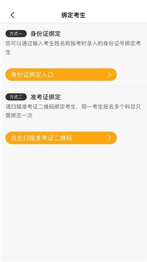 上海美术考级app免费 截图1