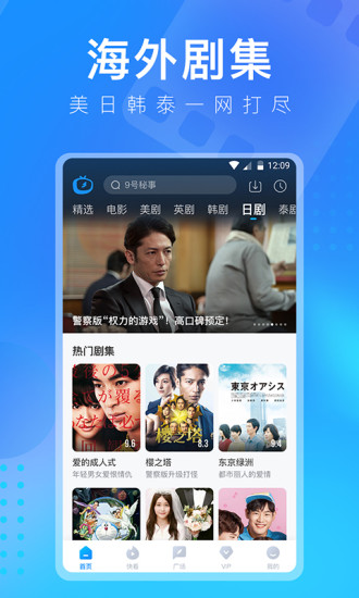 多多视频app 截图2