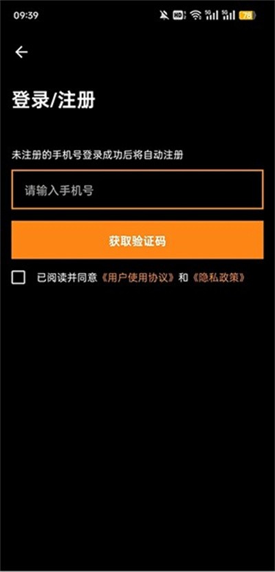 SubCat翻译猫 截图6