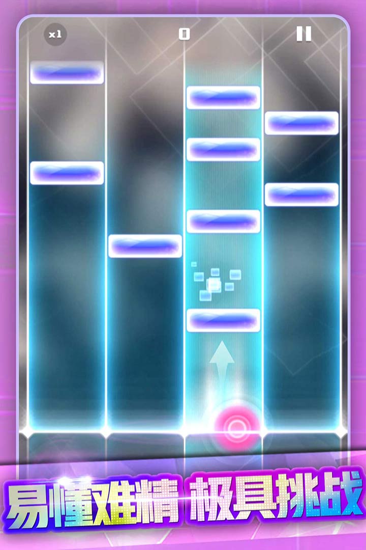 节奏打砖块 截图3