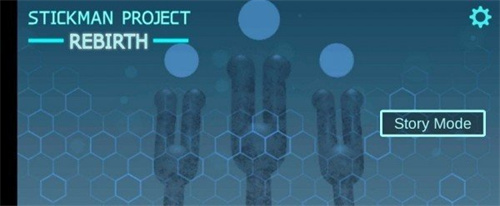 火柴人计划重生最新版本 截图1