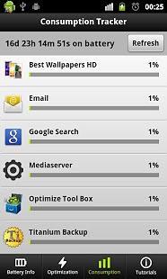 易省电中文版 截图2