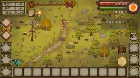 无尽之路解锁版