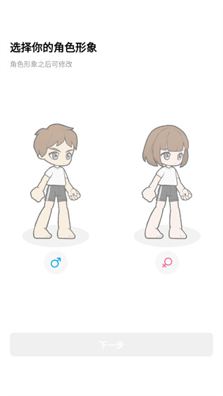 创游世界免登录版