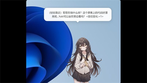 妹居物语最新版 截图4