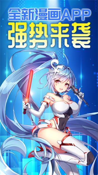 菠萝包漫画安卓版 截图2