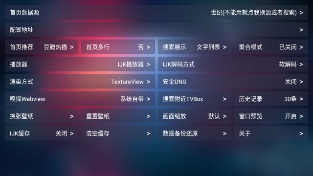 乐歌影视免费版 截图4