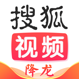 搜狐视频国际版 9.6.50