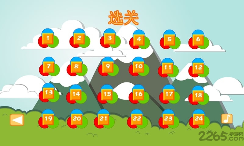 森林冰火人手机中文版 截图1