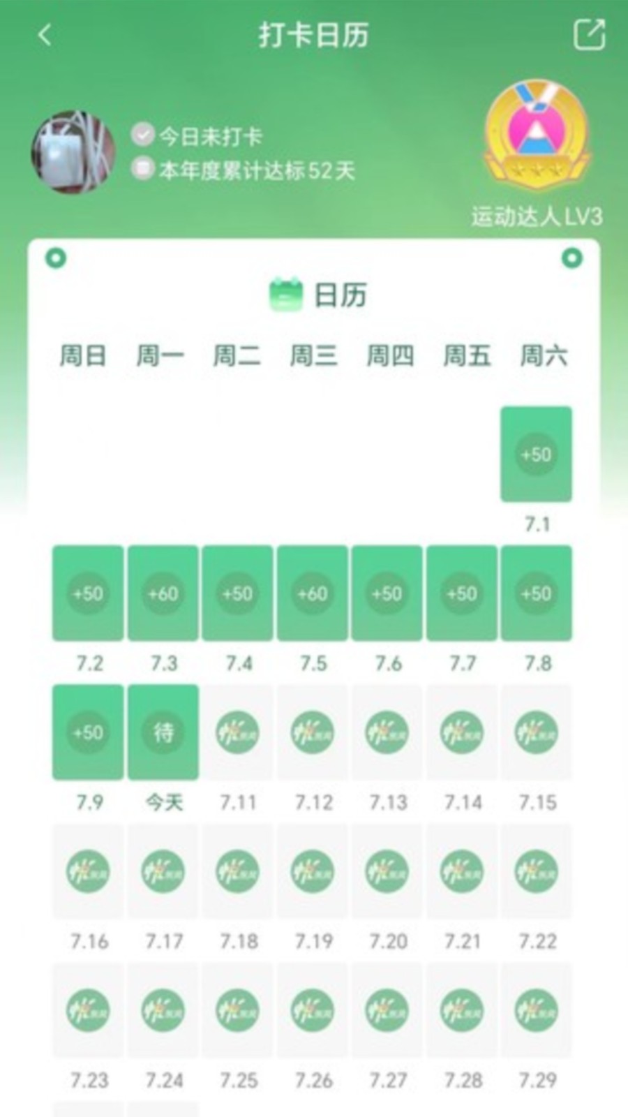 悦东风APP官方 截图1