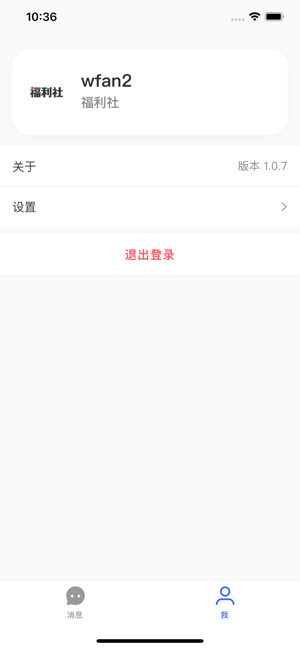 小红书商家版app