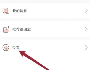 神漫堂漫画 截图2