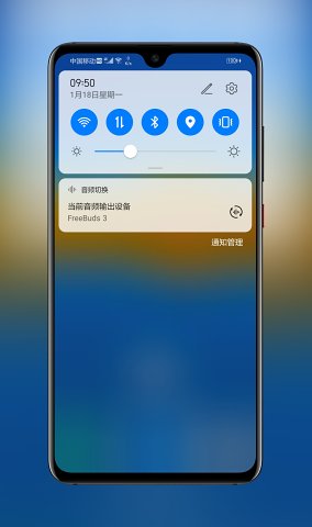 展开通知栏app