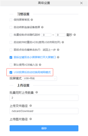 cc魔盒app官方 截图3