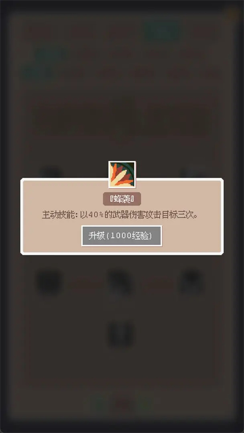 废土新世界免广告版 截图2