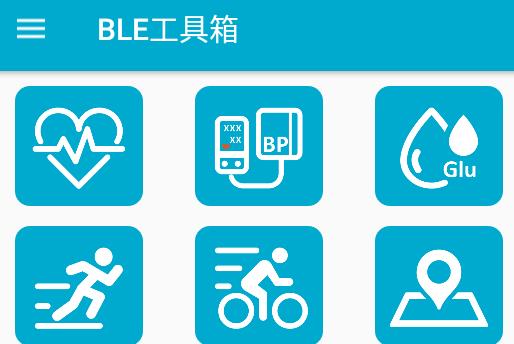 BLE工具箱(ble工具app) 1.1 1