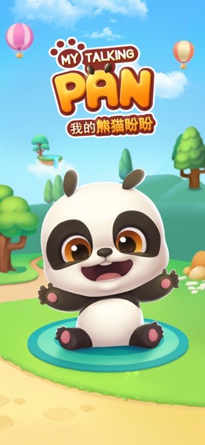 我的熊猫盼盼游戏 截图4