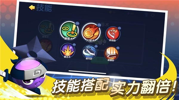 橡皮泥大作战内置菜单 截图4