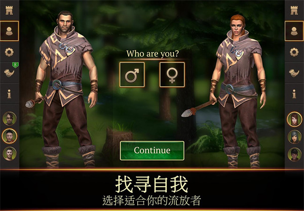 暴风雨：生存传奇中文版 截图1