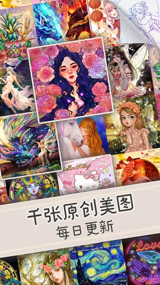 填它数字填色游戏 截图3