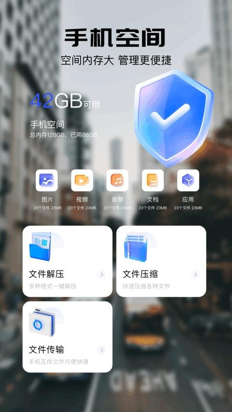 水墨工具箱app 截图1