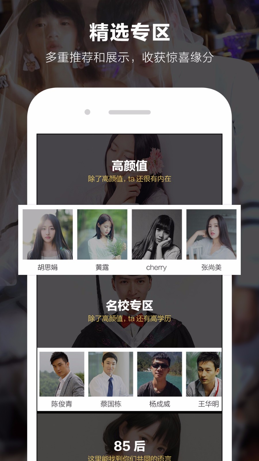 一伴app 截图4