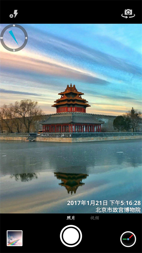 时间相机去广告纯净版 截图3