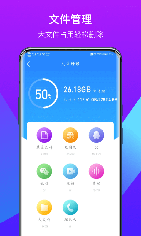 得意猫app v1.0.0 截图1