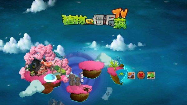 pvz藕版 截图4