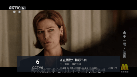 大白TV 截图1